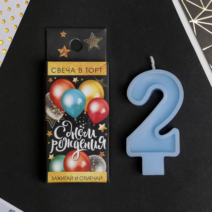 

Свеча в торт голубая "цифра 2" 4 х 8 см