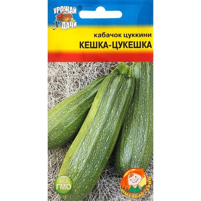 Семена Кабачок Кешка-Цукешка, 1,5 г