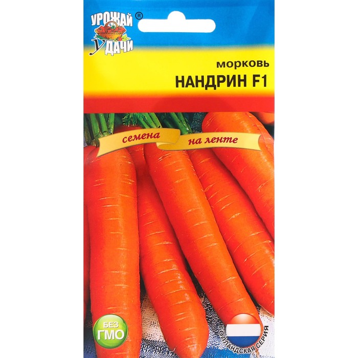 Семена Морковь на ленте Нандрин, F1, 6,7 м семена морковь нандрин 300шт