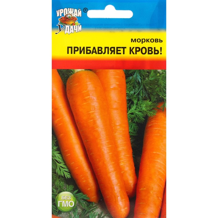 

Семена Морковь "Прибавляет кровь", 1,5 г
