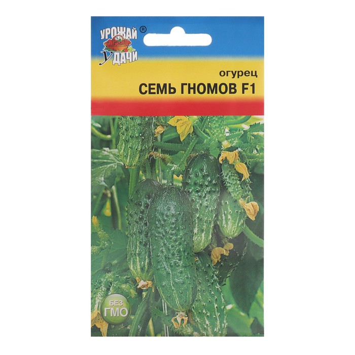Семена Огурец 