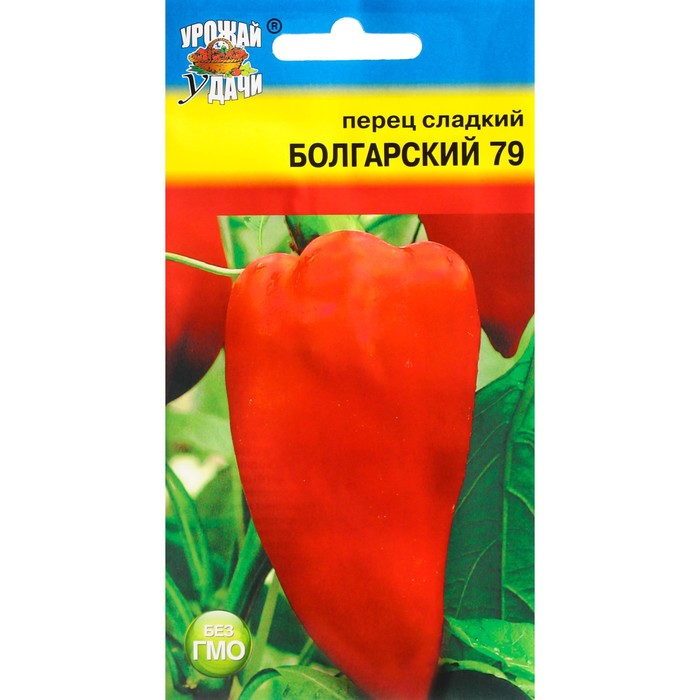 Семена Перец сладкий Болгарский 79, 0,2 г