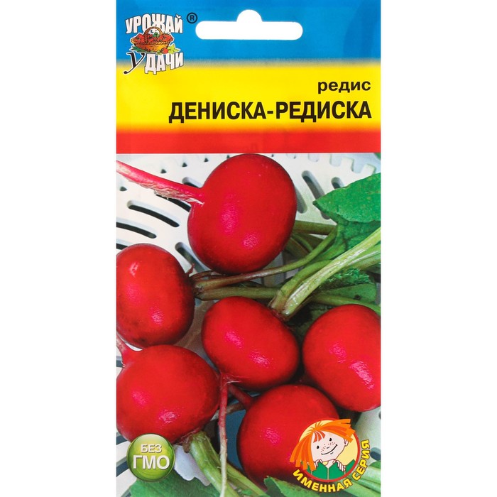 Семена Редис ДЕНИСКА-РЕДИСКА 2 г.