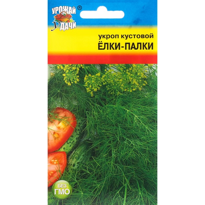 Семена Укроп 