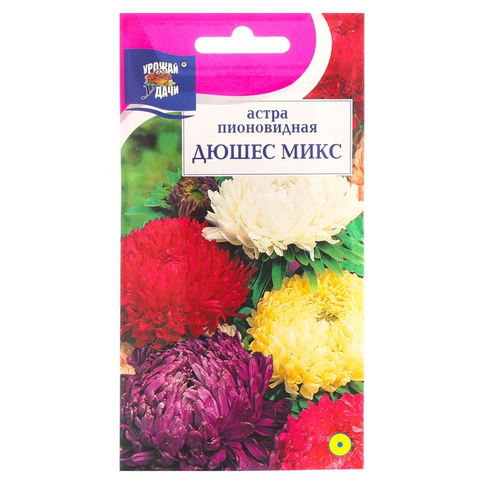 

Семена цветов Астра "Дюшес микс", 0,3 г