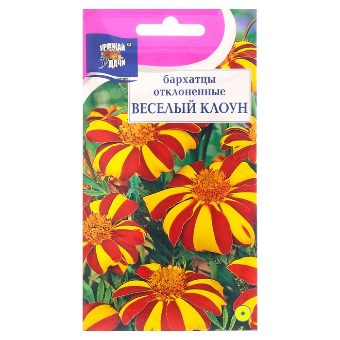 Семена цветов Бархатцы отклоненные Весёлый клоун, 0,3 г