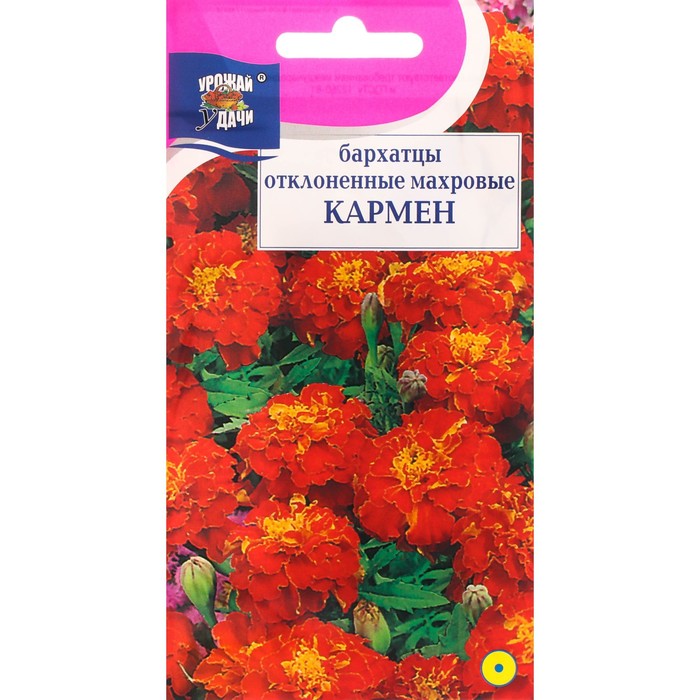 цена Семена цветов Бархатцы отклоненные Кармен, 0,3 г