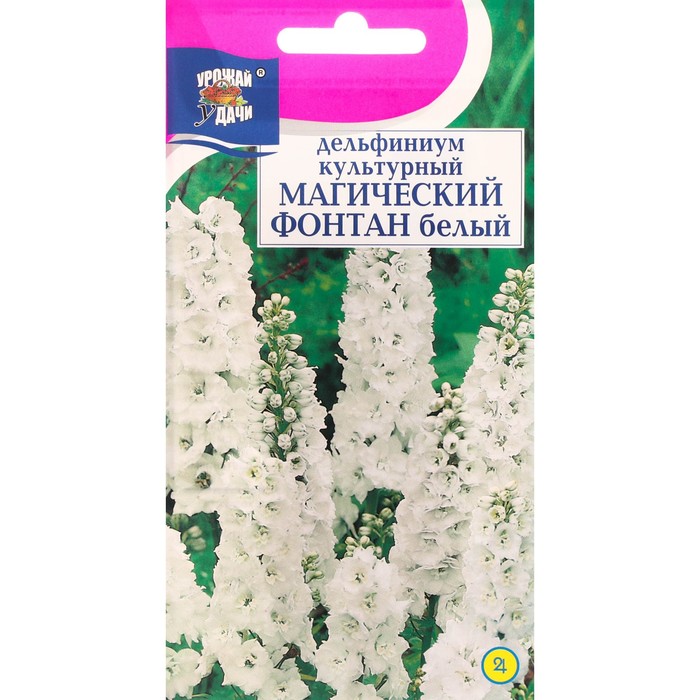 Семена цветов Дельфиниум Белый Магический фонтан, 0,05 г