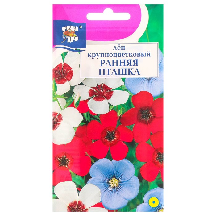 

Семена цветов Лен "Урожай удачи" Крупноцветковый "Ранняя пташка", однолетник, 0,2 г