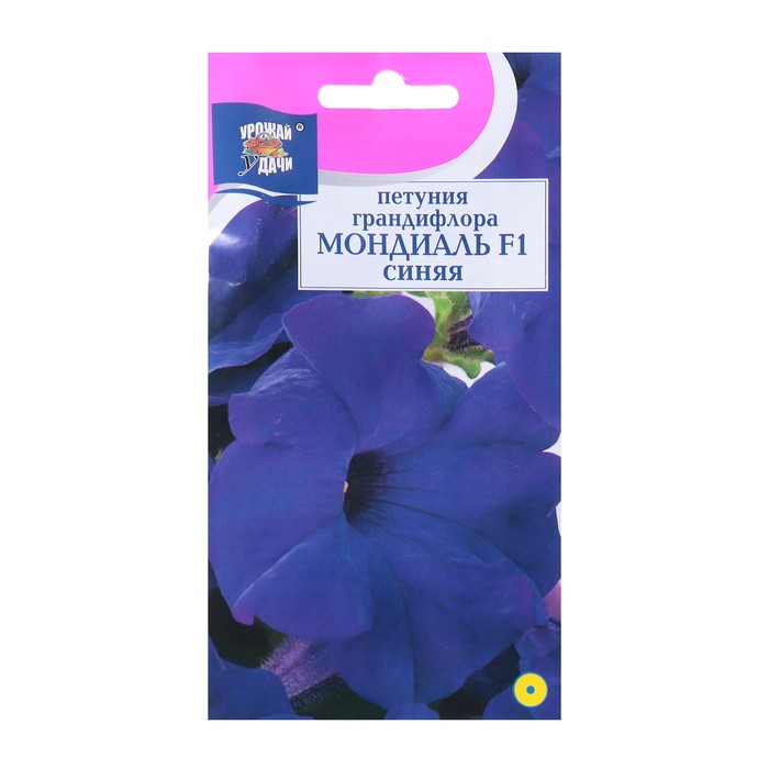 Семена цветов Петуния крупноцветковая Мондиаль, синяя, F1, в ампуле, 0,01г семена цветов петуния крупноцветковая мондиаль красная f1 10 шт в амп
