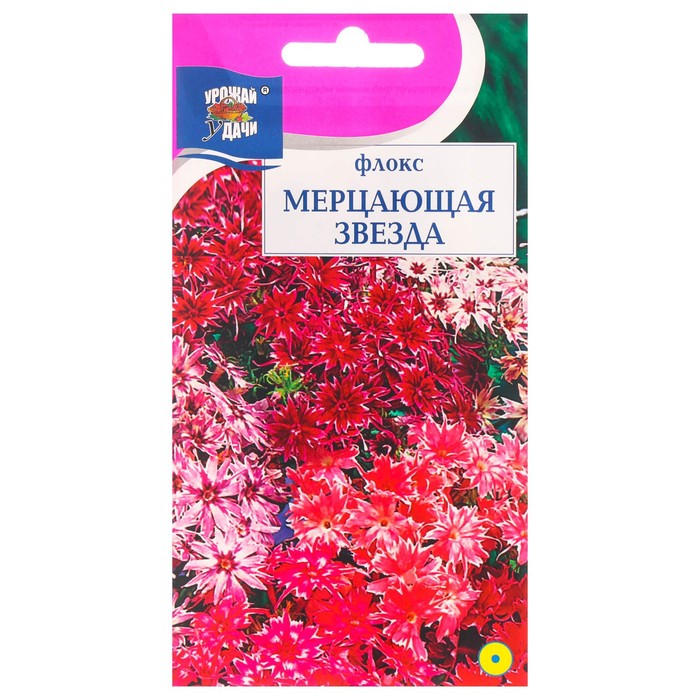 

Семена цветов Флокс "Мерцающая звезда", 0,1 г
