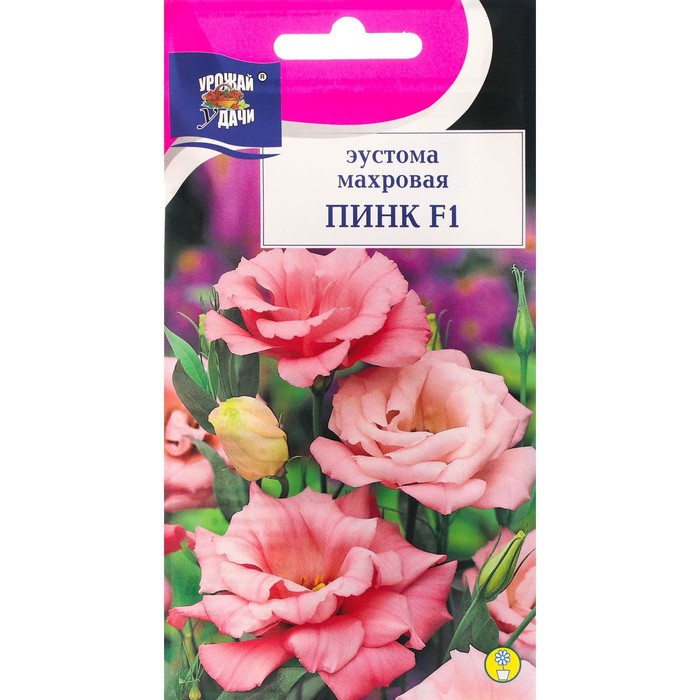 Семена цветов Эустома махровая Рози Пинк, F1, в ампуле, 0,003 г. семена цветов эустома рози f1 розовая крупноцветковая махровая