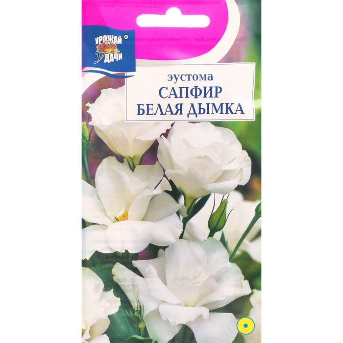 

Семена цветов Эустома сапфир "Белая Дымка", в ампуле, 5 шт.