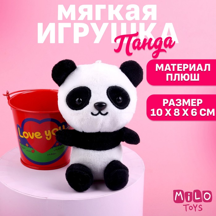 Мягкая игрушка Love you, панда мягкая игрушка love you 10 см 1 набор
