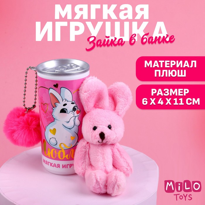 

Мягкая игрушка «Люблю!», зайчик, цвета МИКС