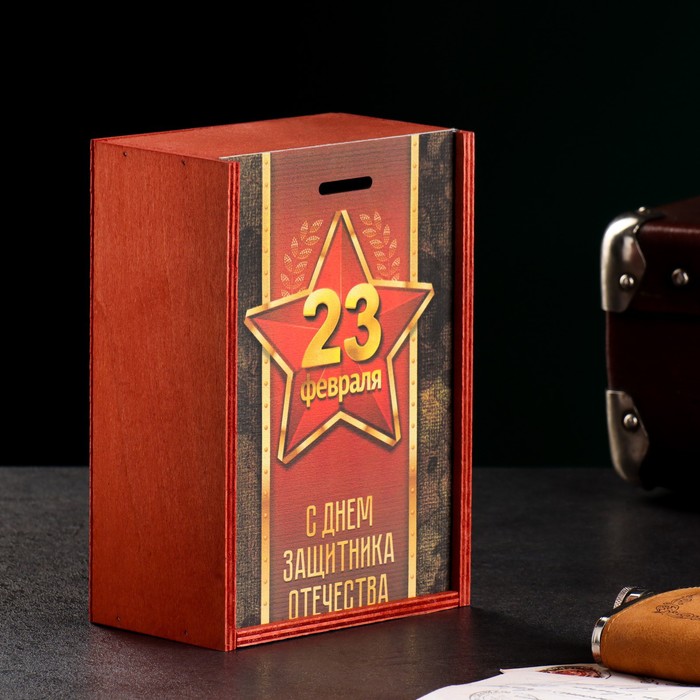 

Коробка деревянная "23 февраля" 20х14х8 см красный