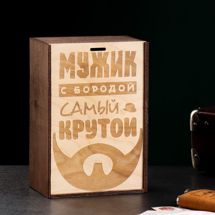 

Коробка деревянная "Самый крутой" 20х30х12 см коричневый