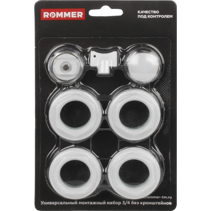 Комплект для подключения радиатора ROMMER F011-3/4, 3/4'', 7 предметов комплект для подключения радиатора rommer f011 3 4 3 4 7 предметов