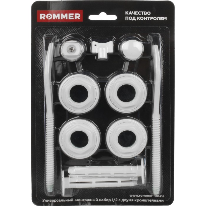 Комплект для подключения радиатора ROMMER, 1/2'', с двумя кронштейнами, 11 предметов комплект подключения rommer rommer тэнб 6 квт 2