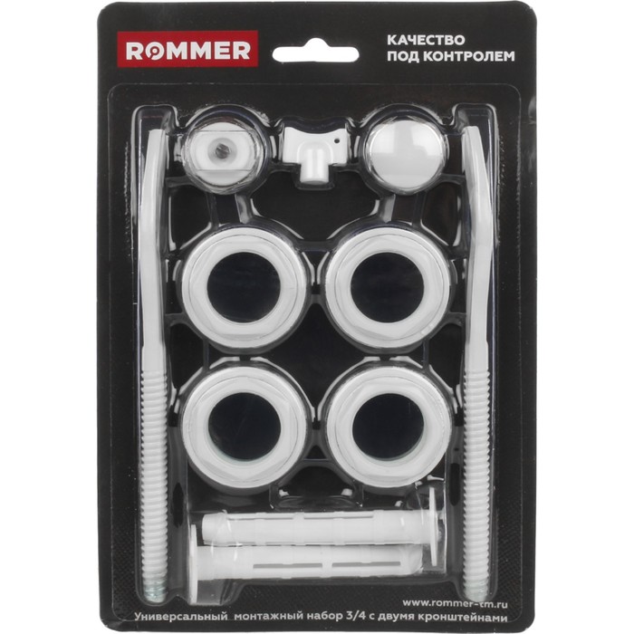 Комплект для подключения радиатора ROMMER, 3/4'', с двумя кронштейнами, 11 предметов комплект для радиатора 1 2 zox с двумя кронштейнами