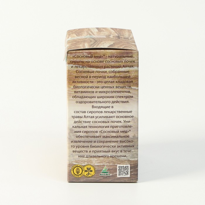 Подарочный набор сиропов Сосновый мёд, 4 шт. по 100 мл
