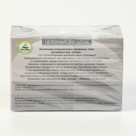 Травяной чай Целебный дар Алтая № 15 противопаразитарный, 20 фильтр пакетов по 1.5 г от Сима-ленд