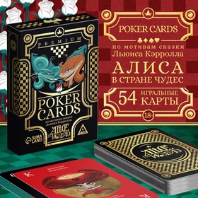 Карты игральные «Poker cards Alice in wonderland», 54 карты, 18+