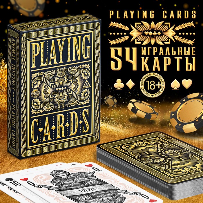 Игральные карты Playing cards средневековье, 54 карты