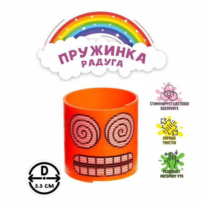 

Пружинка-радуга «Мордочки», виды МИКС