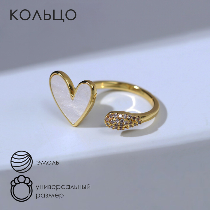 

Кольцо «Сердце» мультяшное, цвет белый в золоте, безразмерное
