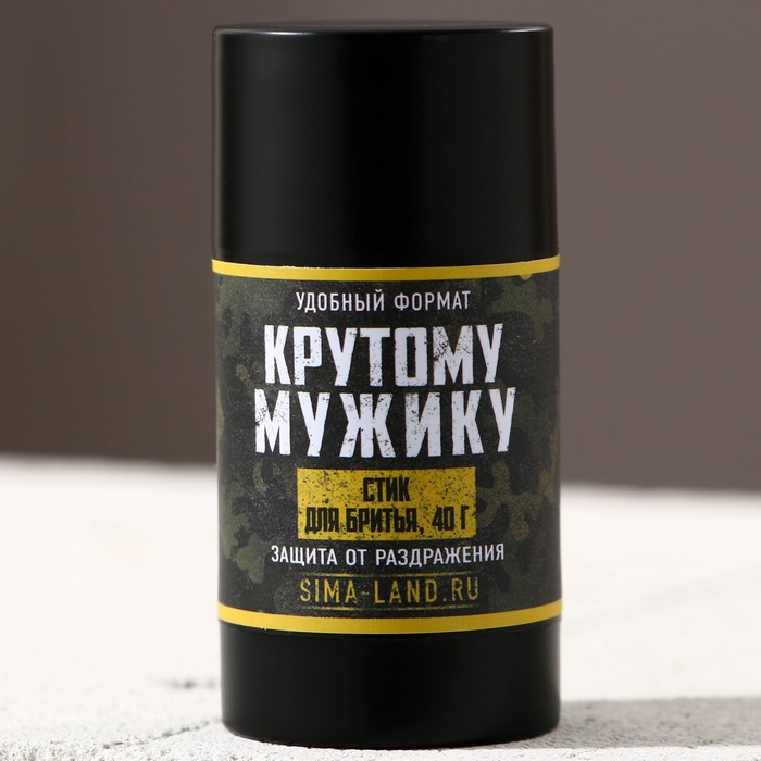 

Набор "Лучшему мужчине", стик для бритья, 40 г; бритва