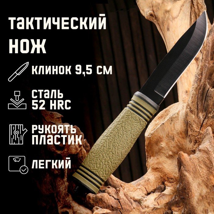 Нож охотничий, болотный, Мастер К клинок 9,5 см