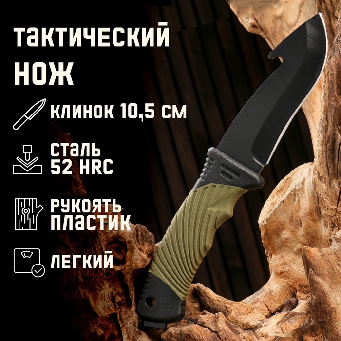фото Нож охотничий шкуросъемный, мастер к клинок 10,5 см