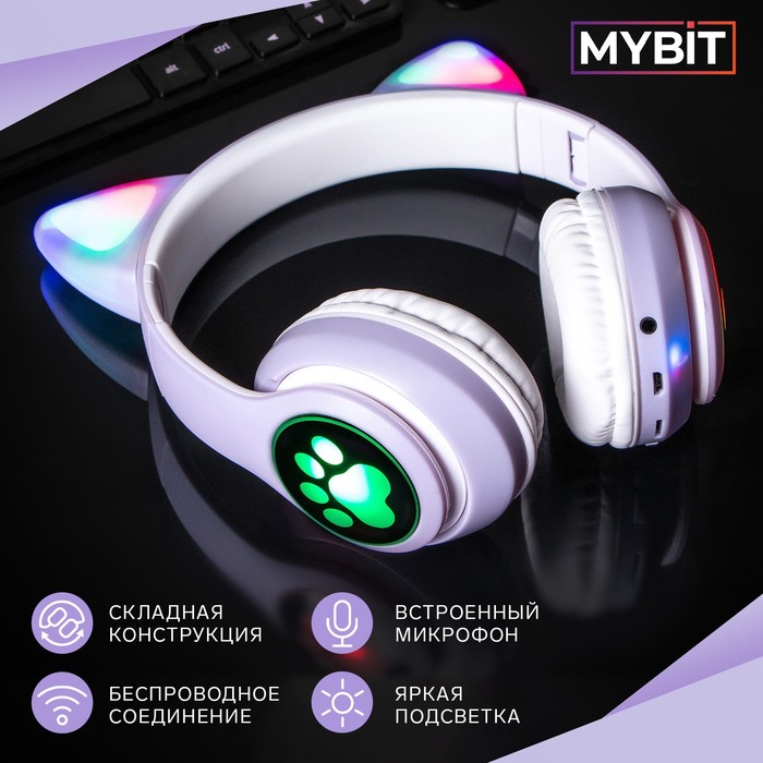 Наушники-Кошки W-32, беспроводные, микрофон, BT 5.0, AUX, microSD, MP3, 400 мАч, фиолетовые