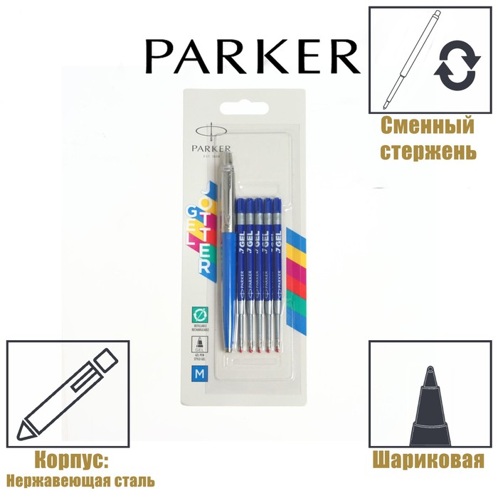 фото Набор parker jotter original bts, ручка гелевая, синие чернила, m, в блистере