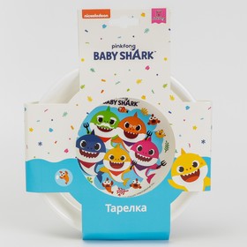 Тарелка детская "Baby Shark" плоская