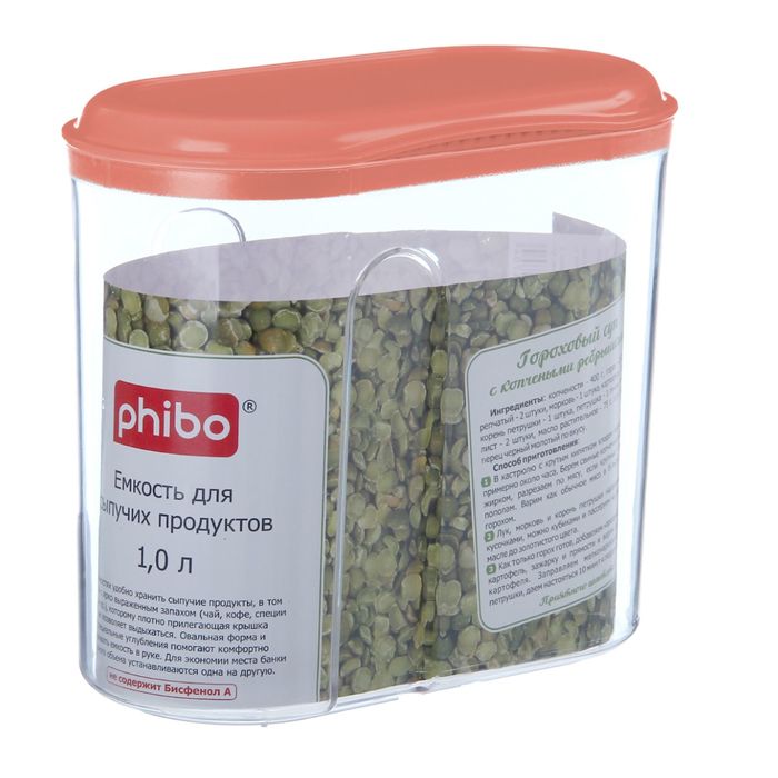 Ёмкость для сыпучих продуктов 1 л, цвет МИКС