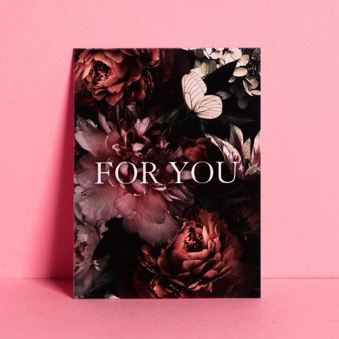 Открытка-комплимент «Для тебя», 6 × 8 см открытка комплимент love золотое сердце розовый фон 8 х 6 см
