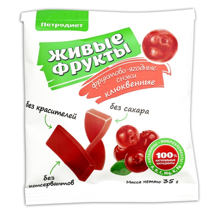 

Снэки фруктовые ЖИВЫЕ ФРУКТЫ клюквенные на фруктозе 35г