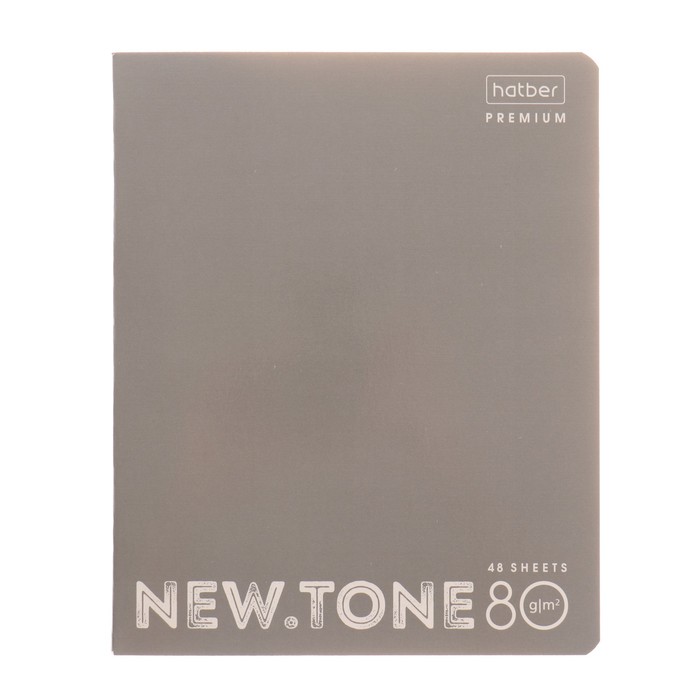 

Тетрадь 48 листов в клетку, обложка мелованный картон, глянцевая ламинация, блок офсет, серый жемчуг