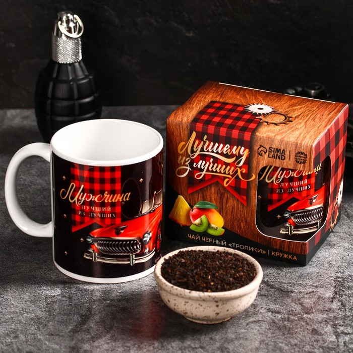 Подарочный набор «Лучшему из лучших»: чай чёрный «тропики» 50 г., кружка 300 мл. подарочный набор лучшему из лучших чай чёрный тропики 50 г к