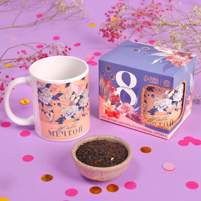 Подарочный набор «8 марта»: чай чёрный «ваниль и карамель» (50 г), кружка (300 мл) [03]