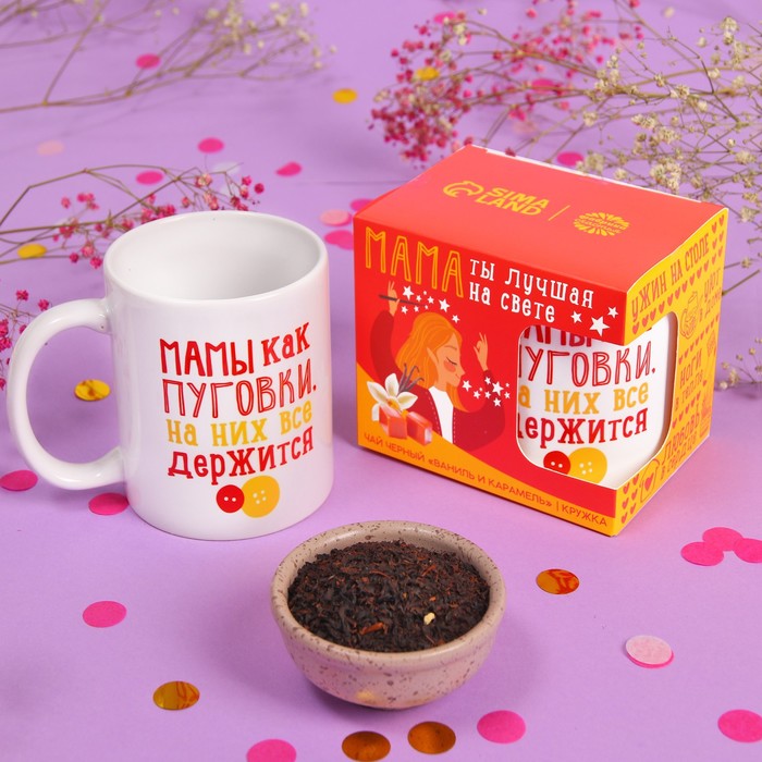 фото Подарочный набор «мама»: чай «ваниль и карамель» (50 г), кружка (300 мл) [мама] фабрика счастья