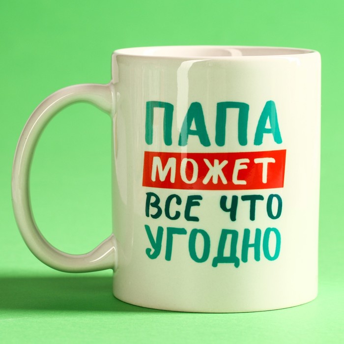 

Подарочный набор «Ты мой герой»: чай зелёный 50 г., кружка 300 мл.
