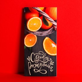 Открытка евро «С днем рождения», апельсины, 10 х 21 см Ош