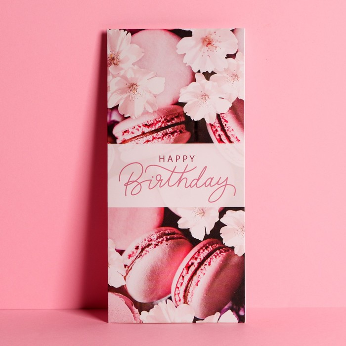 

Открытка евро Happy Birthday, макаруны, 10 х 21 см
