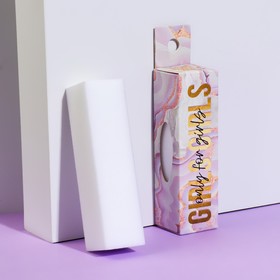 Баф наждачный для ногтей «Мрамор», четырёхсторонний, в картонной коробке, 9 × 2 × 2 см, цвет белый Ош