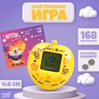 Электронная игра #love_me цвета МИКС