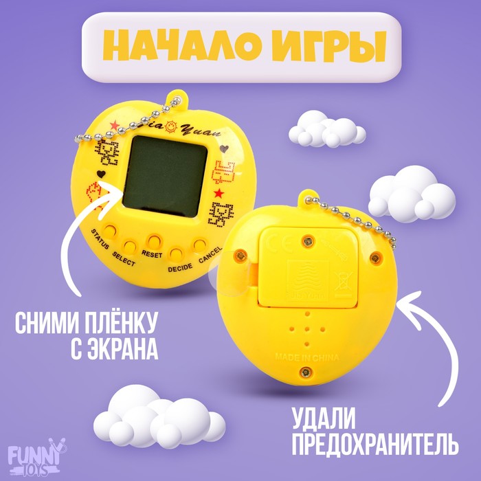 Электронная игра #love_me цвета МИКС