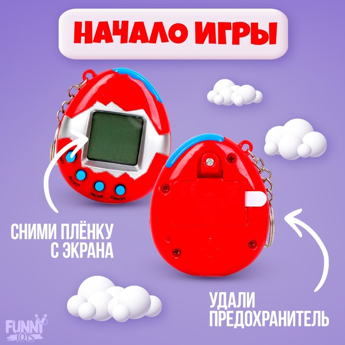 Электронная игра Захватим мир вместе!